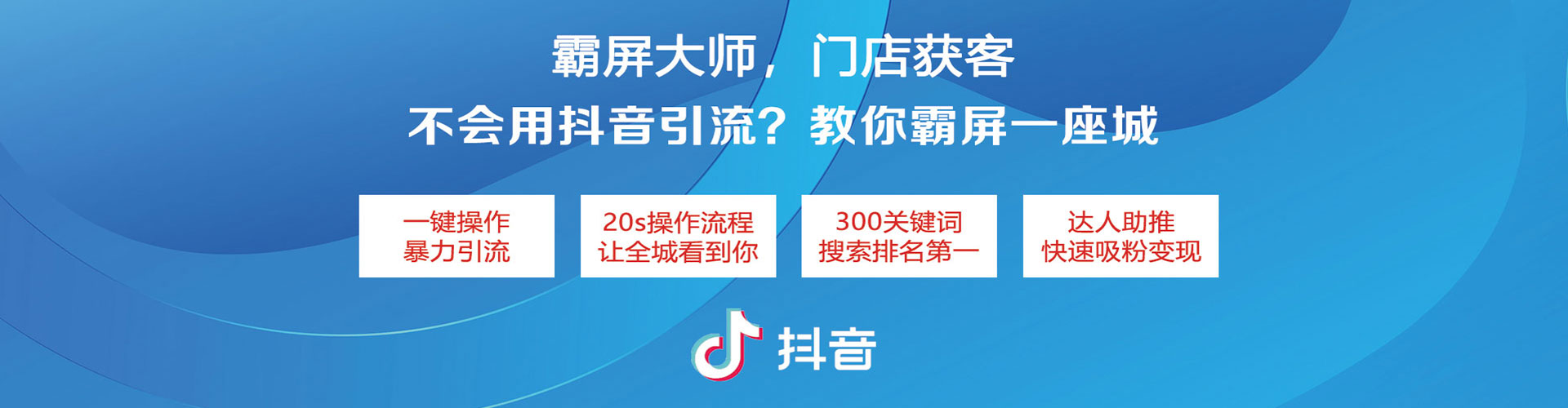 斗门sem主管