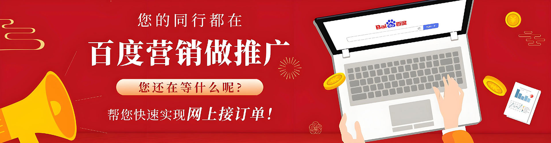斗门sem优化师